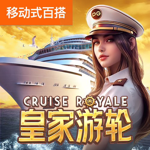 特邀送彩金链接
